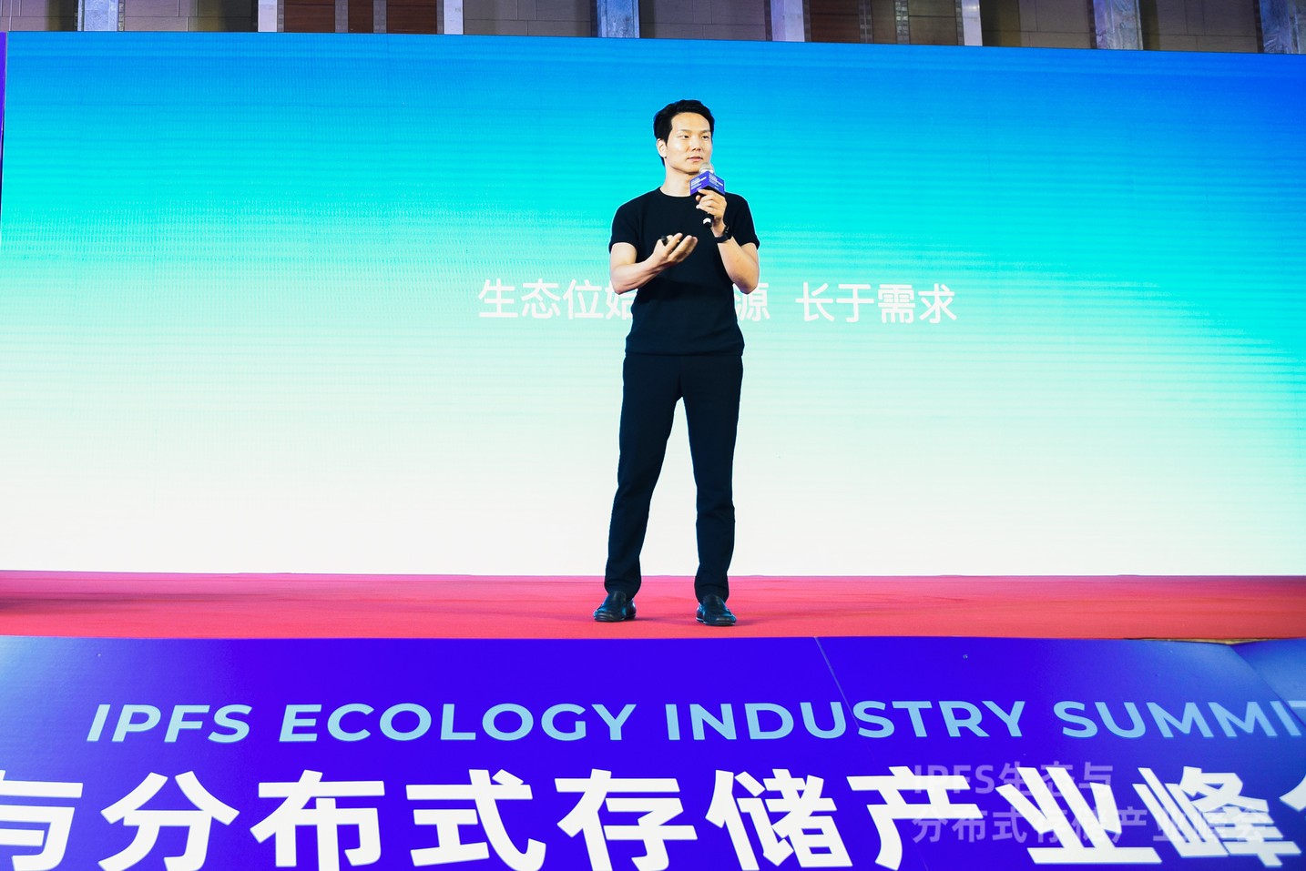 点存科技科技CEO李浩天David：IPFS技术派的商业进化之路（下）