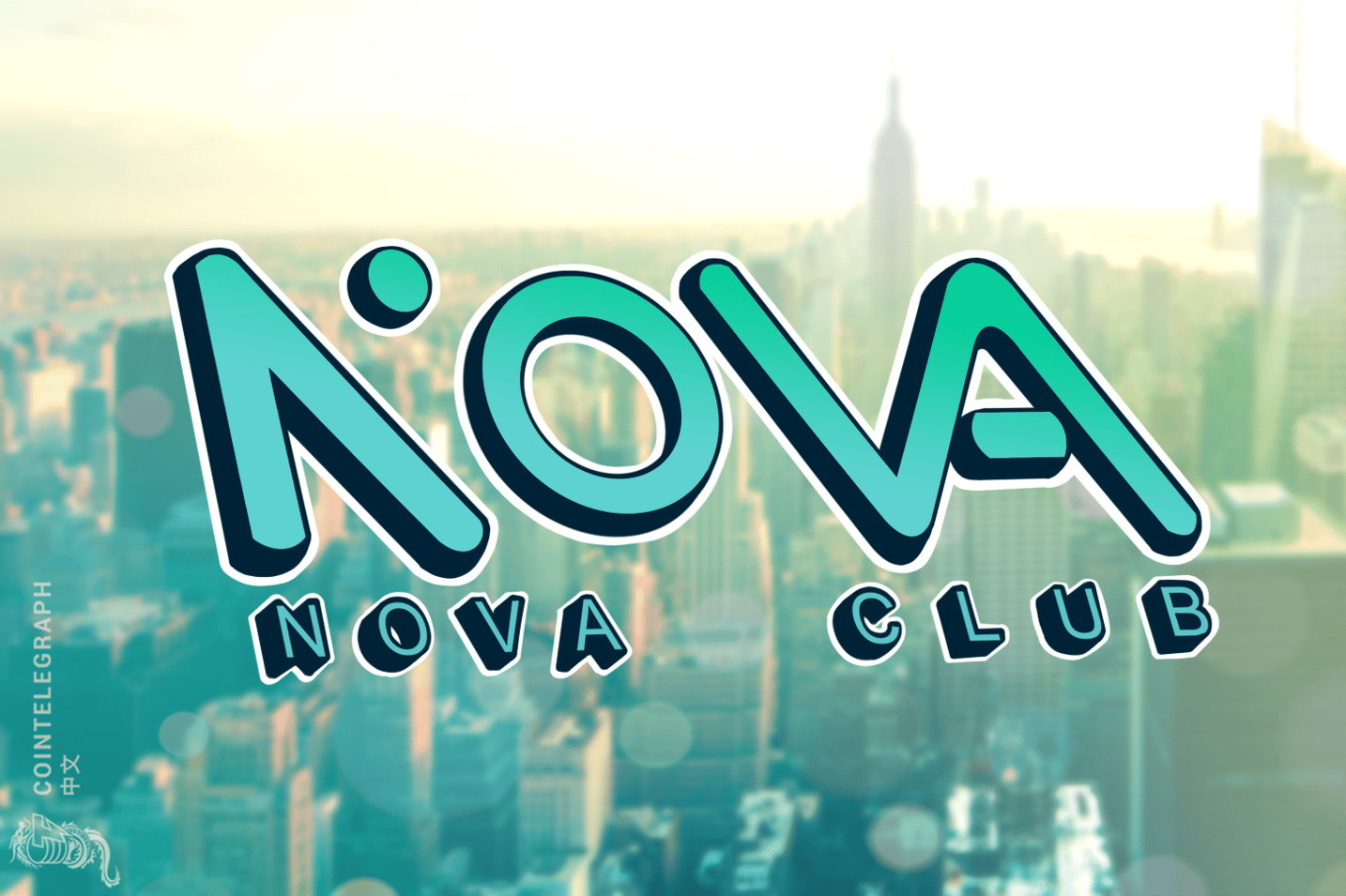 4月23日Nova Club春季发布会圆满结束，第三届超级节点发布，2家新会员宣布加入