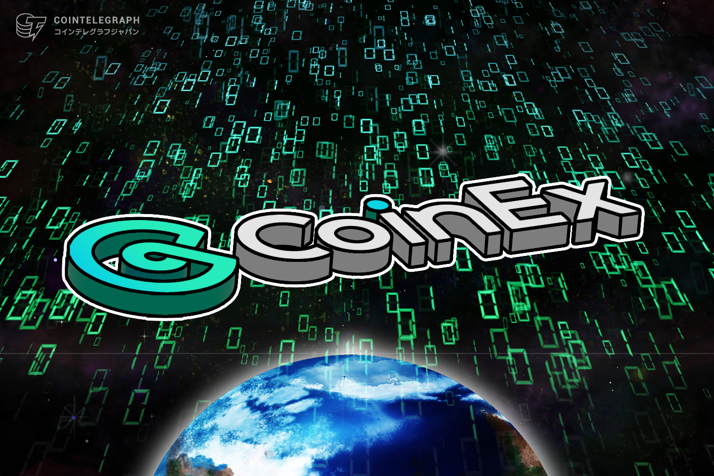 CSCはBlockchain Global Dayに参加し、エコシステムの拡大を加速させる
