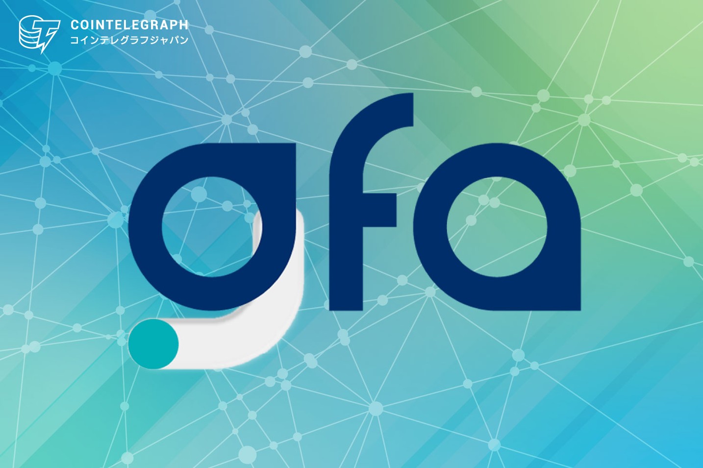 SEAMANIA Protocolのプロダクト初版リリースに伴い、GFAが $SEAMANIAの追加購入を発表
