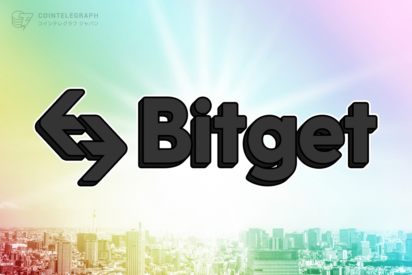Bitgetが「プロフェッショナル・ゲーマーズ・リーグ メジャー」を公式パートナーとしてスポンサー契約を発表