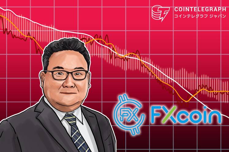 ビットコイン続落で100万円割れ、上値の重さの正体【仮想通貨相場】