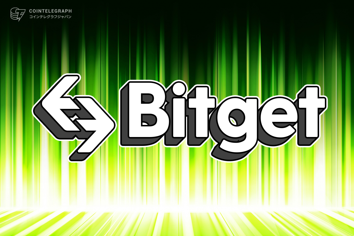Bitget KCGI2022、登録期限延長に伴い正式スタート 