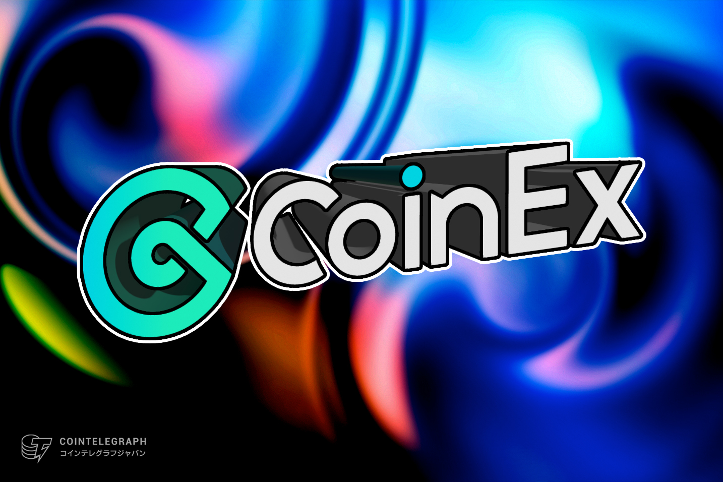 CoinExはProof of Reserveを立ち上げる資産の安全性を確保・信頼できるシステムの構築を目指す