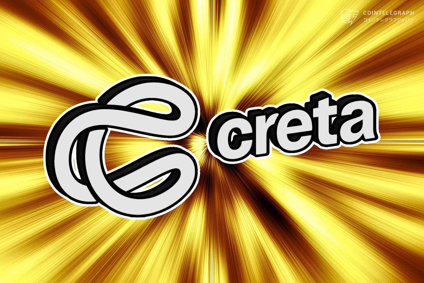 Locus Chain・CRETAがLloyds Capital、Mike Pompeo氏の招聘を受けニューヨークでの特別イベントに登壇
