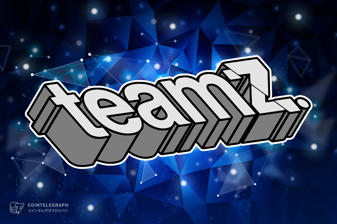 5月17日18日開催 TEAMZ Web3 Summit、世界中から全128社が参加決定！Tokyo Web3 Weekサイドイベントも続々と開催決定！