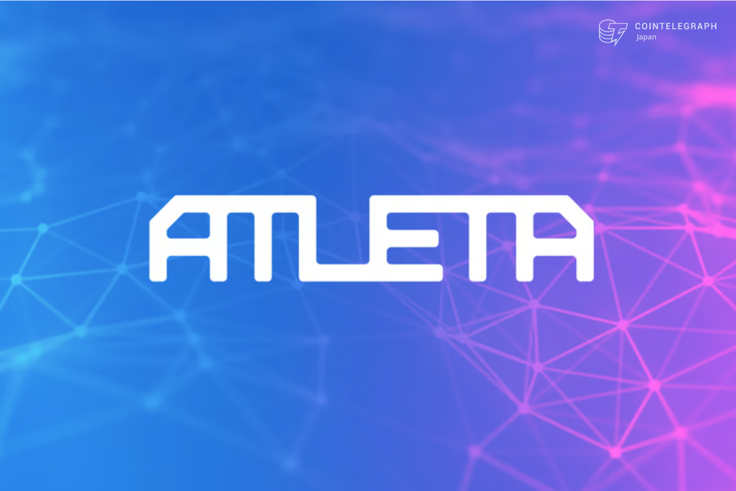 Atleta NetworkのWebXプレゼンテーションはサッカーレジェンドのサイン会で大成功になった 