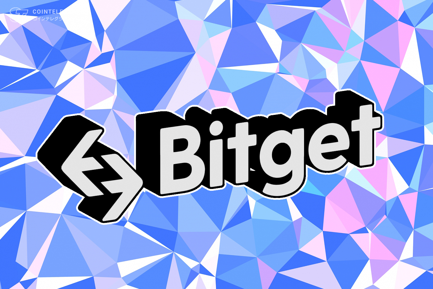 総額2BTCをプレゼント！Bitgetがトレーディング大会を開催