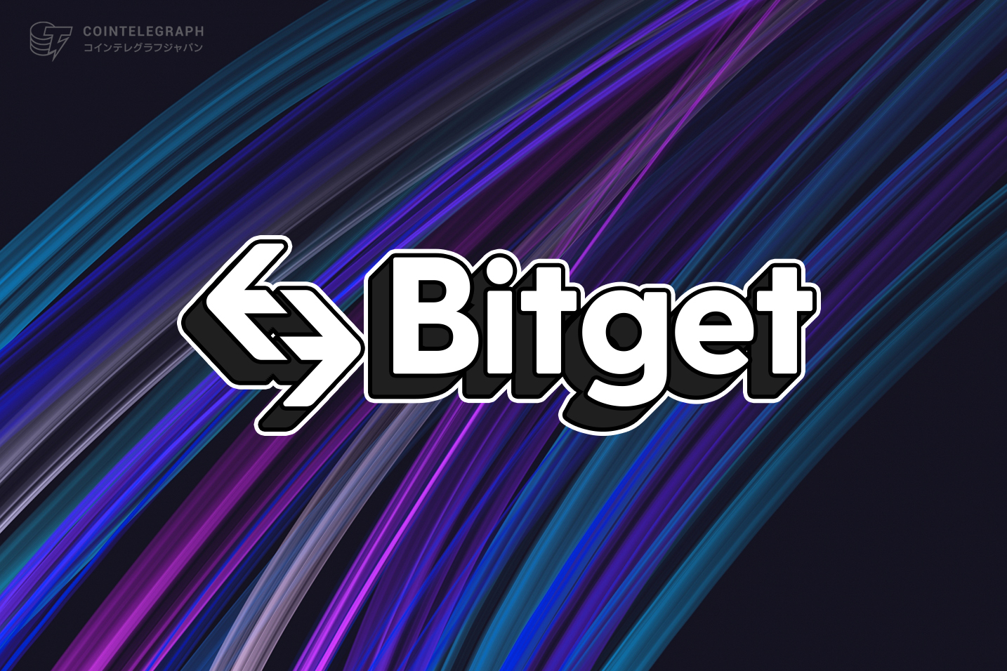 Bitget、マネージング・ディレクターにGracy Chen氏を任命