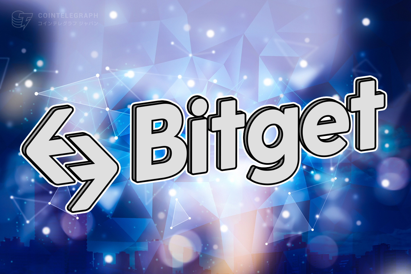 Bitget  「キング・オブ・Bitget」（KCGI）トレーディング大会がついにエントリー開始！賞金総額最大100BTC！