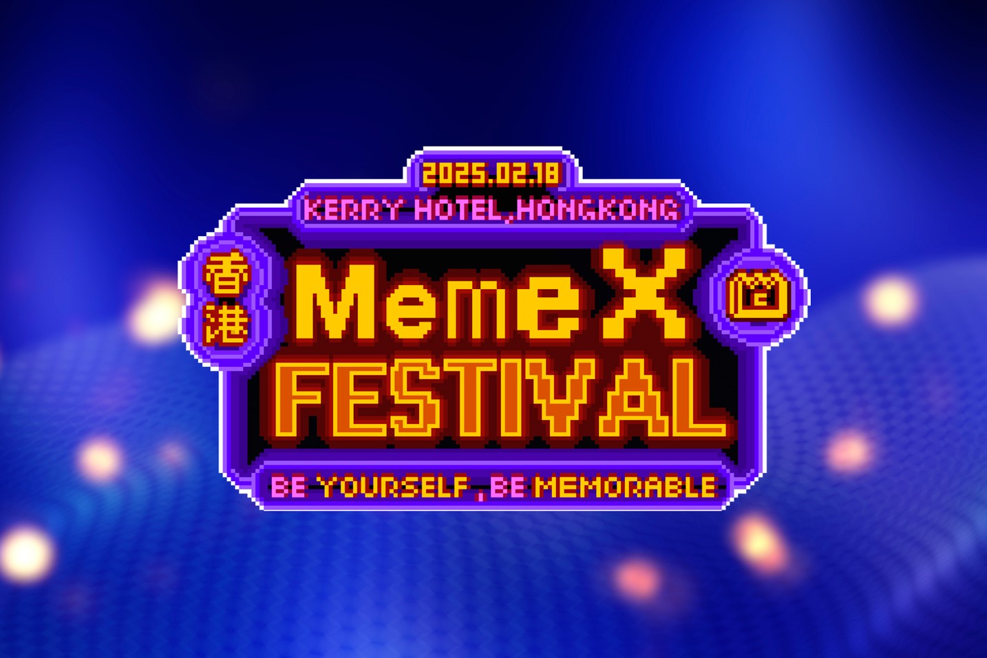 MemeCore announces “MemeX Festival: Be yourself, be memorable” to bridge Web2 and Web3 communities at Consensus HK 2025