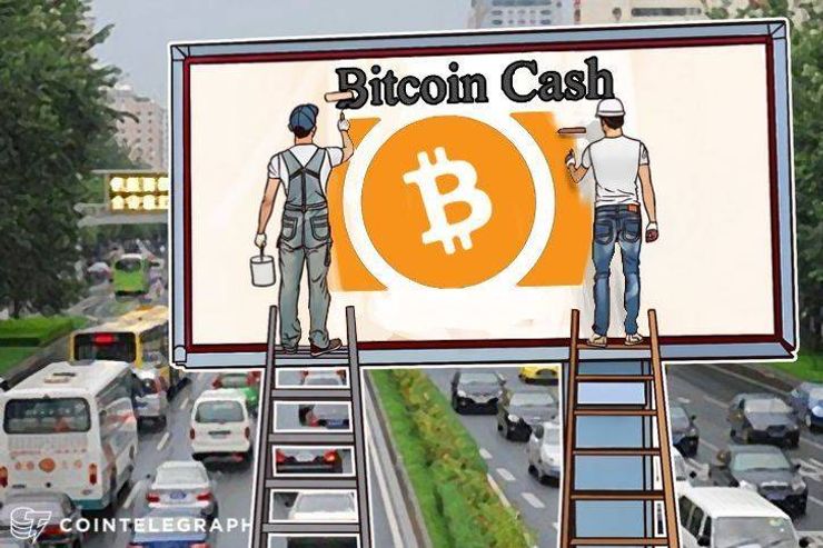 23日の仮想通貨相場 ビットコインキャッシュがけん引 「ビットメインによるエール」が材料か