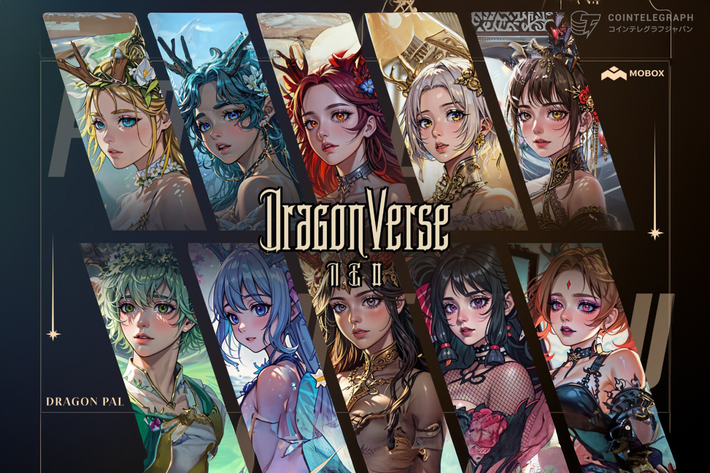 BCG大手MOBOX：03月29日、$MDBLのフェア・ローンチ開始予定！DragonverseNeo[PC]、2024年BCGコンテンツを新たなフェーズへと牽引