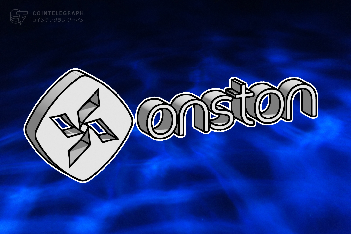Inazuma Capitalがマルチ・メタバース・プラットフォーム「ONSTON社」に出資