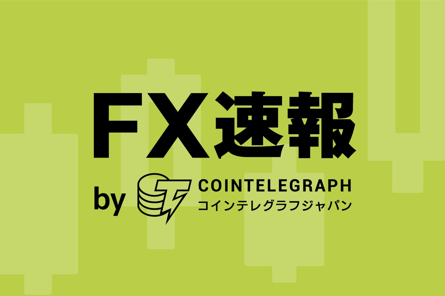 【ポンド円予想】総選挙の世論調査に一喜一憂する展開