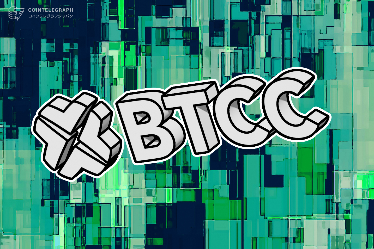 【BTCC取引所】ポリゴン・STEPNのGMT取り扱い開始