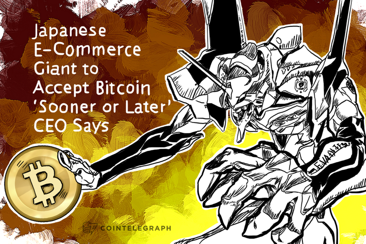 Japanese E-Commerce Giant to Accept Bitcoin ‘Sooner or Later’ CEO Says