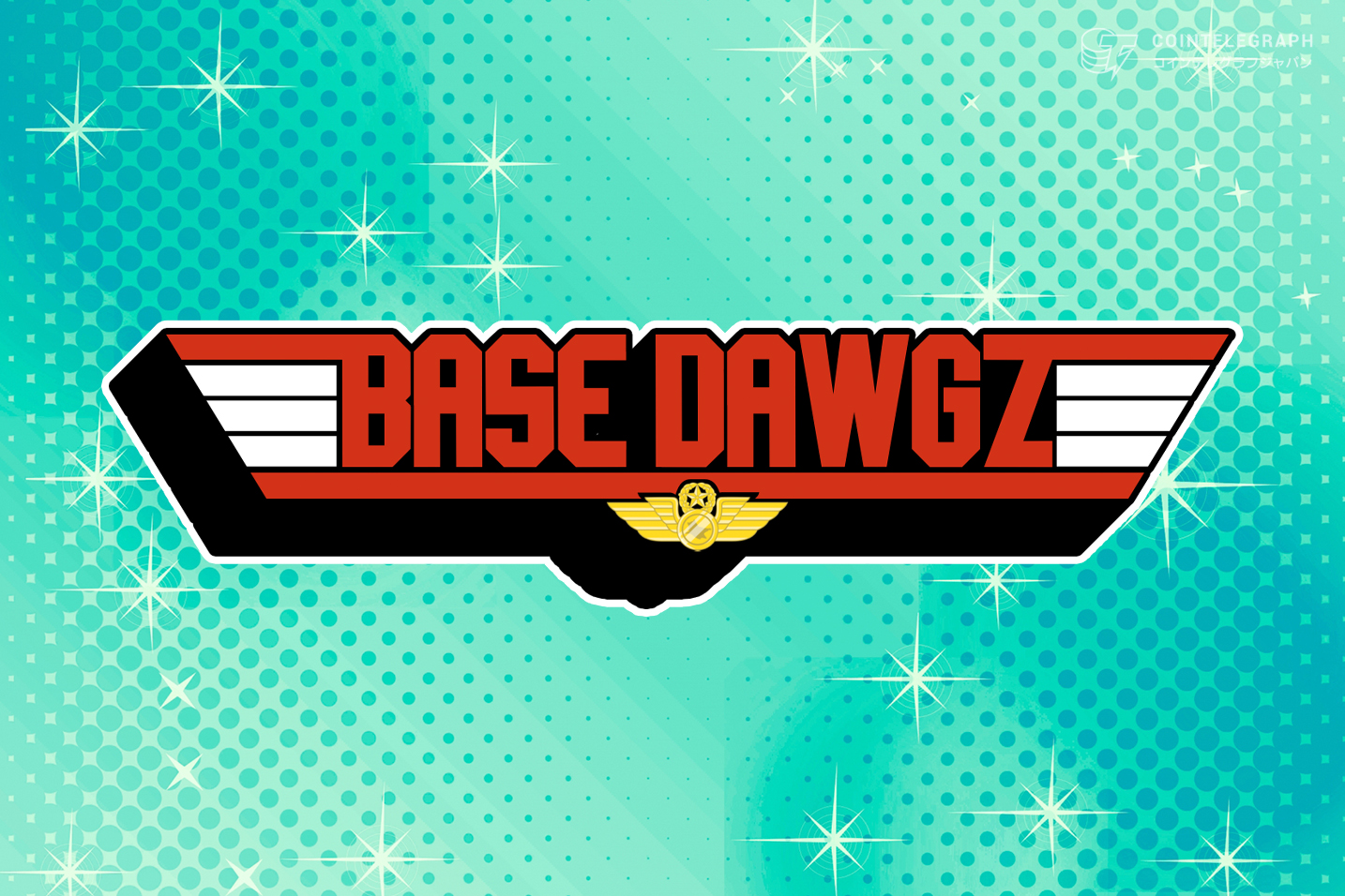 Base Dawgzチームがプレセールを8月29日で終了することを発表、資金調達総額は300万ドルを達成