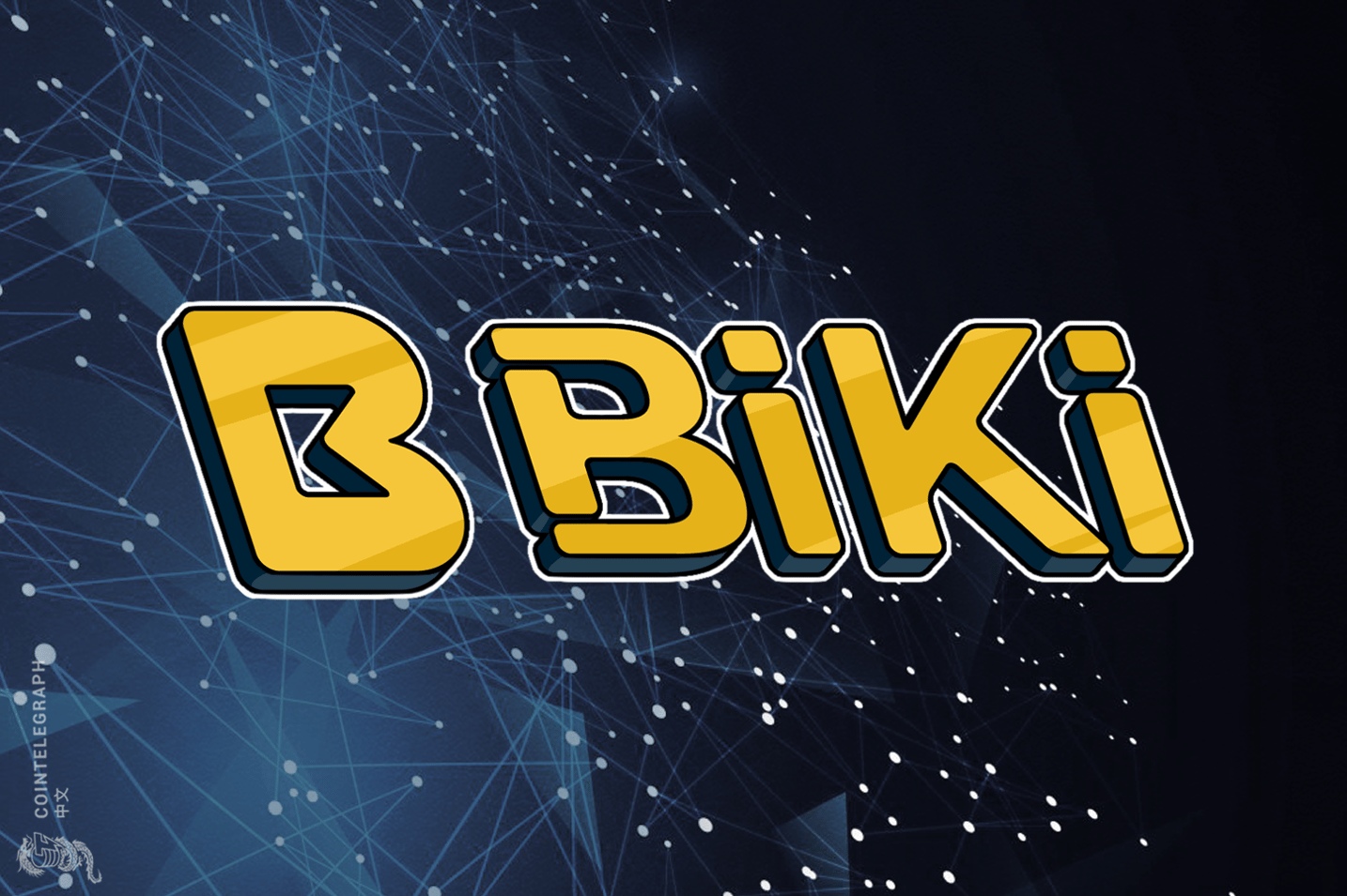 BiKi网格宝首推DeFi流动性挖矿  多样性玩法用户收益质变