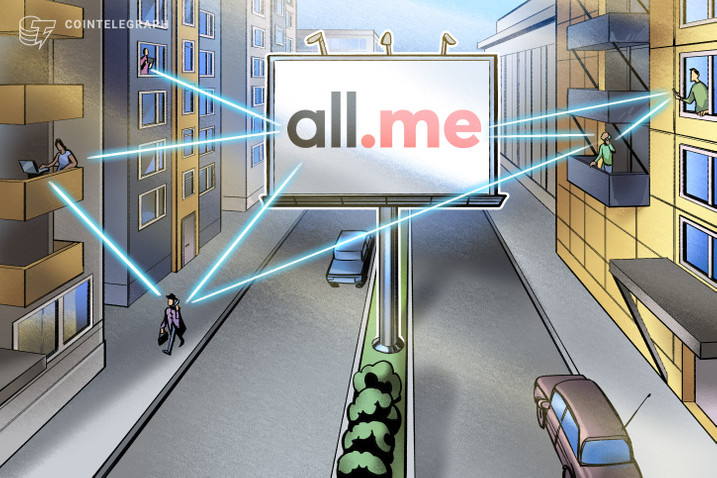 広告を見ると中身が増えるデジタルウォレット『All.me』登場