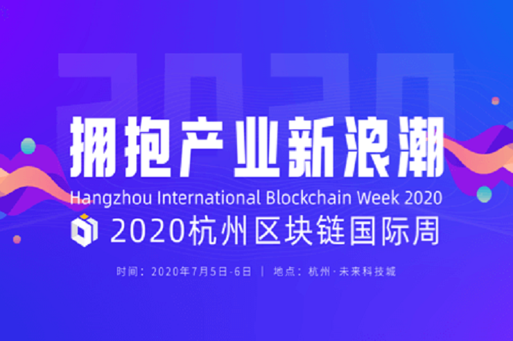 杭州区块链国际周丨MatPool矿池全新品牌正式升级为巴比特矿业