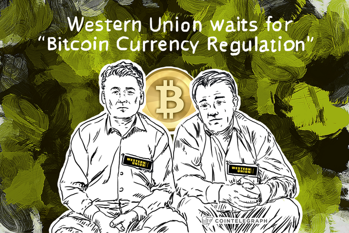 Western Union waits for “Bitcoin Currency Regulation”