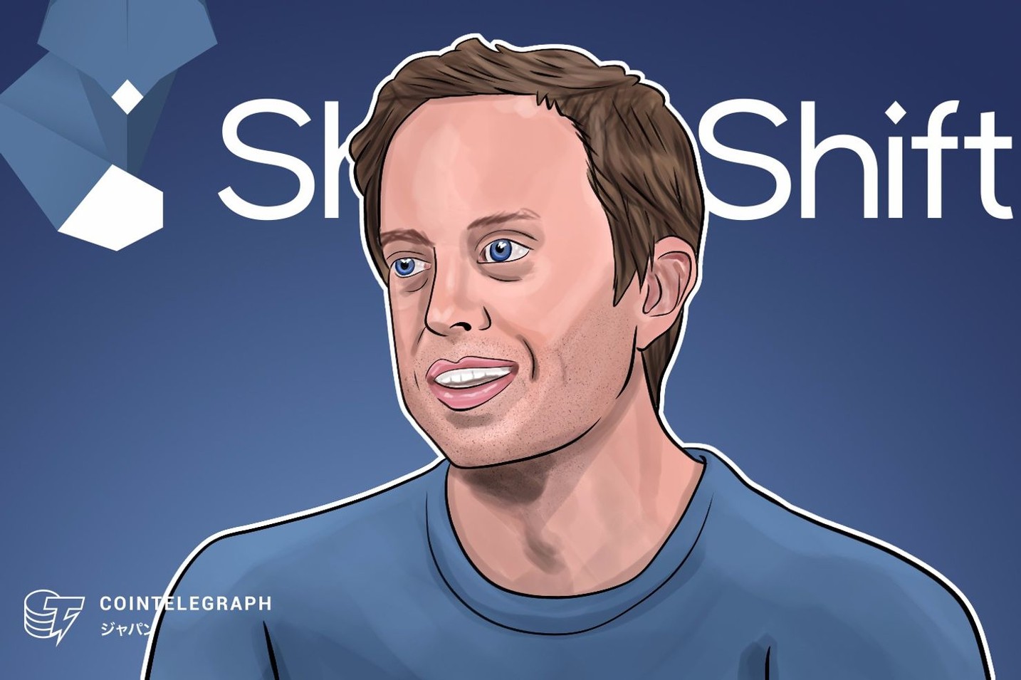 仮想通貨ビットコイン功労者のシェイプシフトCEO SECが不正疑惑で調査