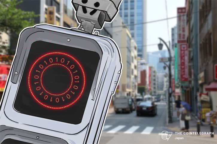 サイバーエージェント、取引所事業を断念　独自通貨の発行目指す
