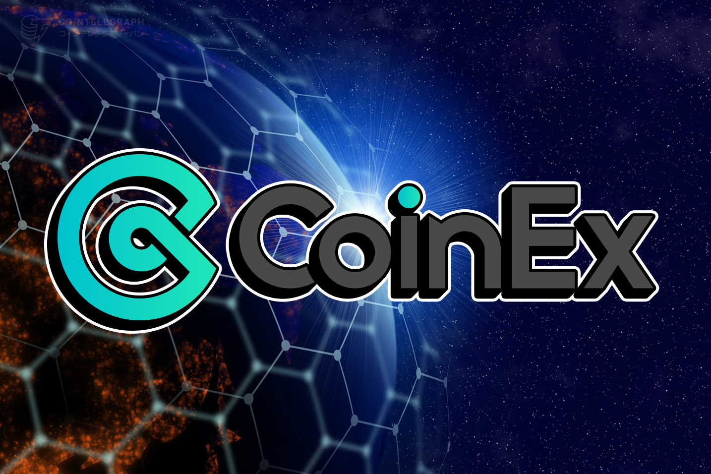 CoinEx｜初心者が知っておくべき先物取引の基本的な考え方