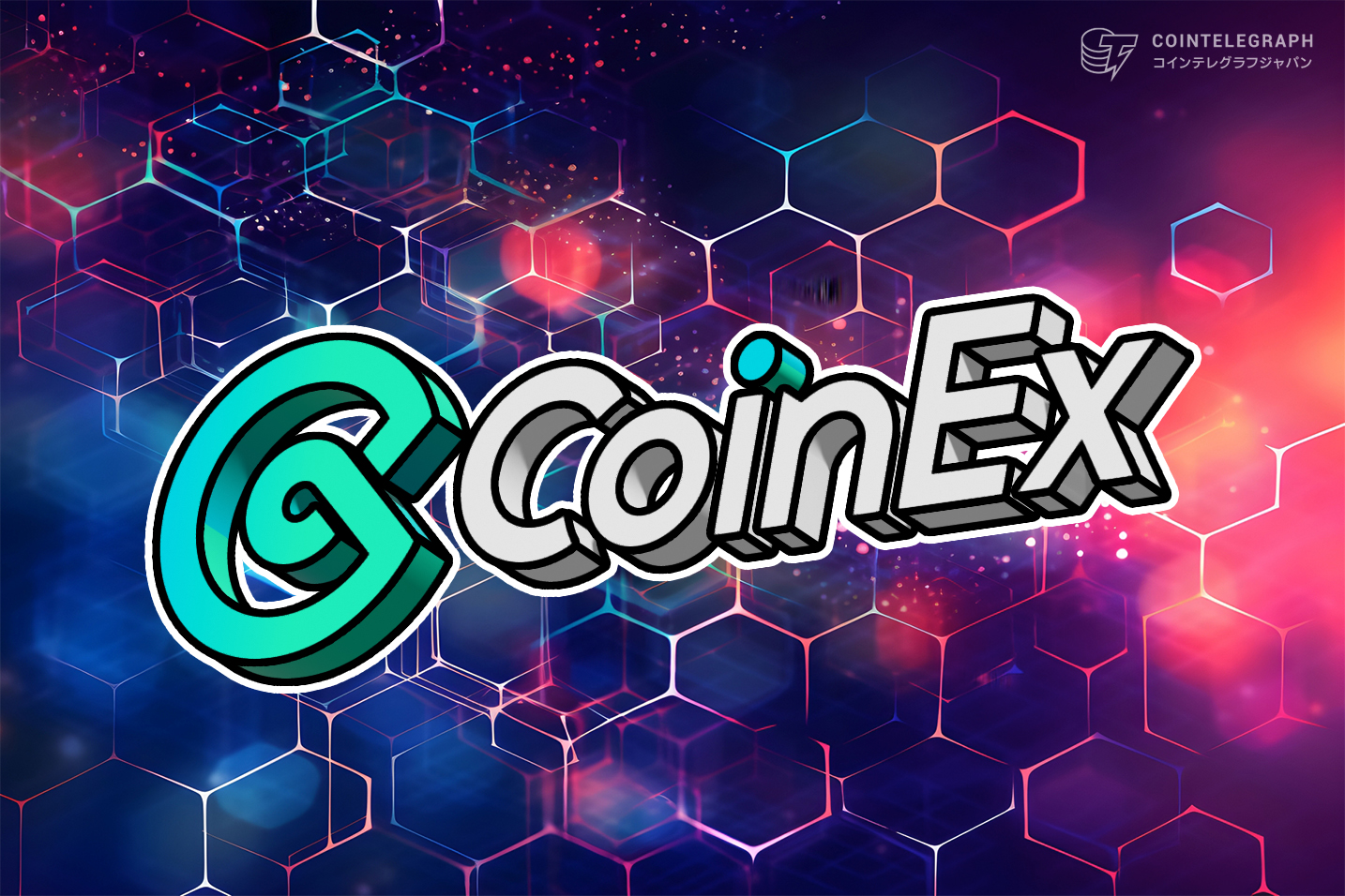 CoinEx、ビットコインピザデーを記念して「One Bite of Bitcoin」キャンペーンを開催