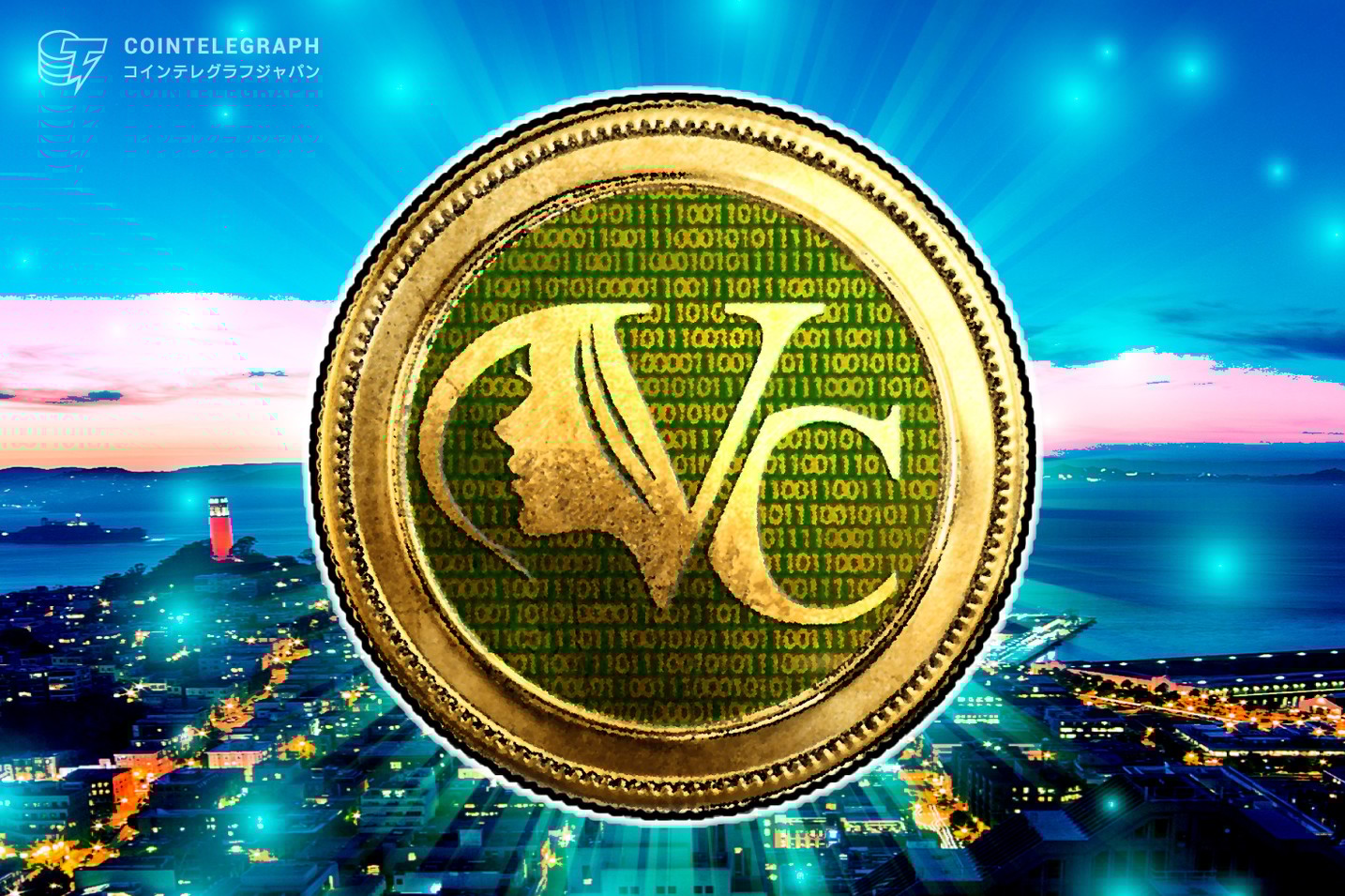 Venus Coin Project が 新しい出資プログラムを発表!! 