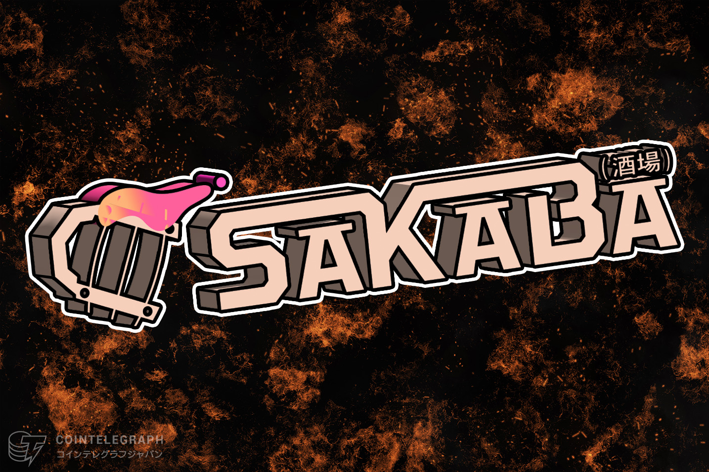 SakabaがJapan Blockchain Weekの開催に伴い「Japan Game Journey」を開始 - 国内外のWeb3ゲーム40タイトル以上を集結し、ロイヤリティスコアキャンペーンを実施