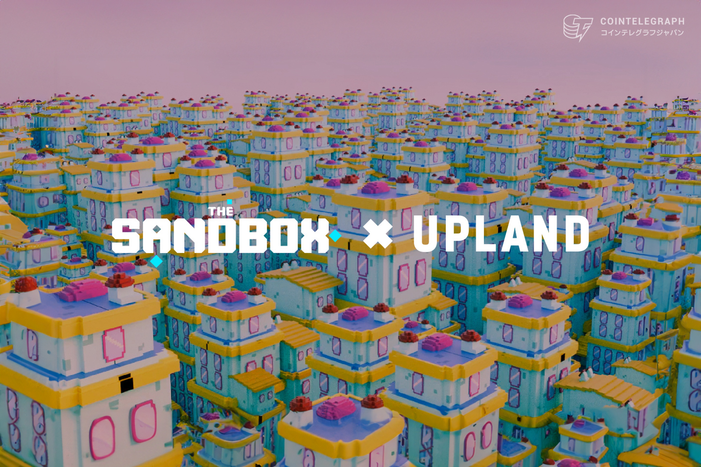 The SandboxとUplandが提携、Web3ゲーム界に革命おこす