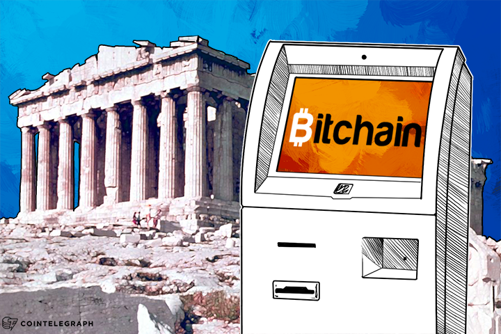 Greece’s New 2-Way Bitcoin ATM Processed 20 Transactions in 1st Day