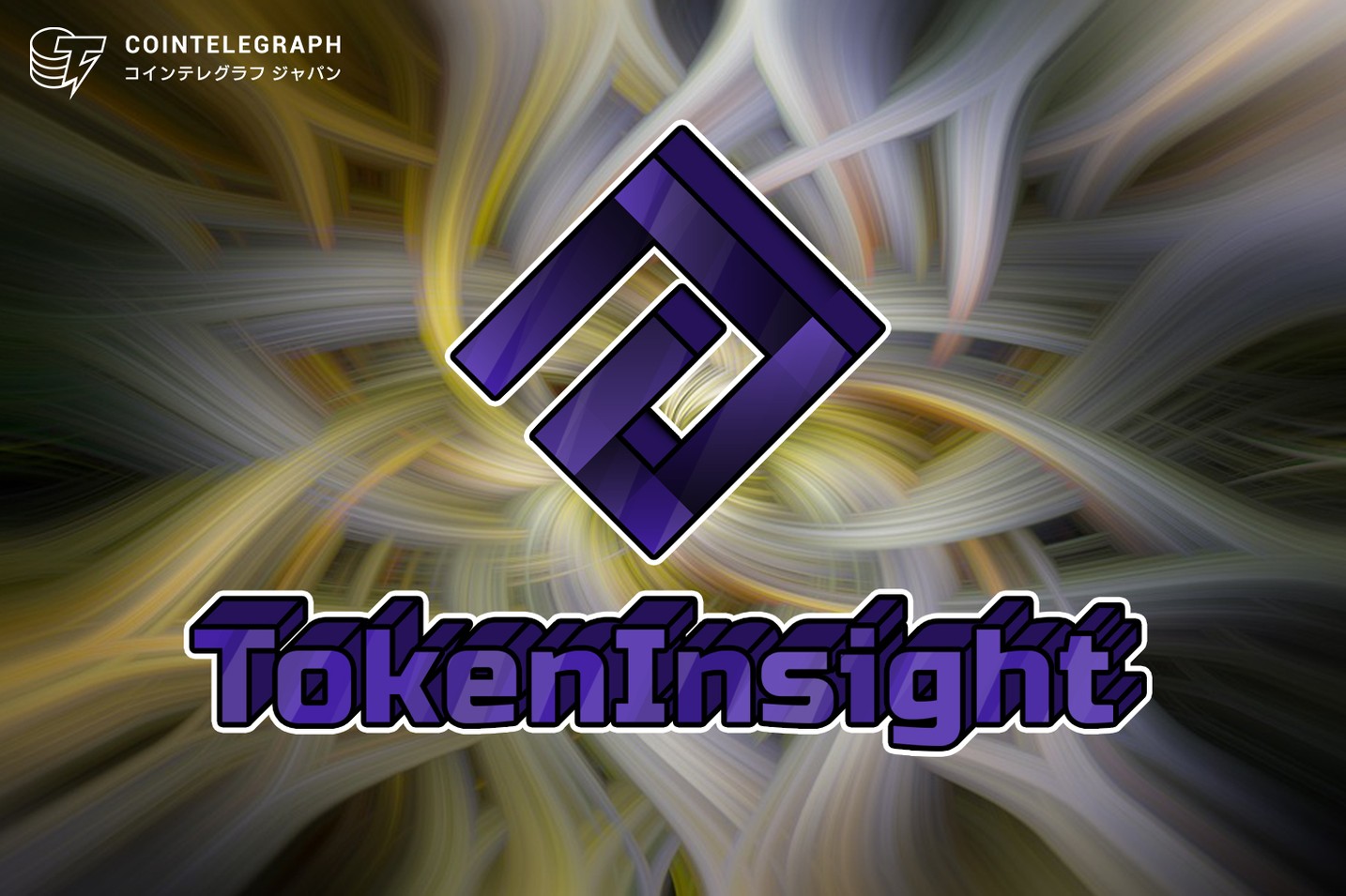 2019 デリバティブ取引所年次報告書-TokenInsight