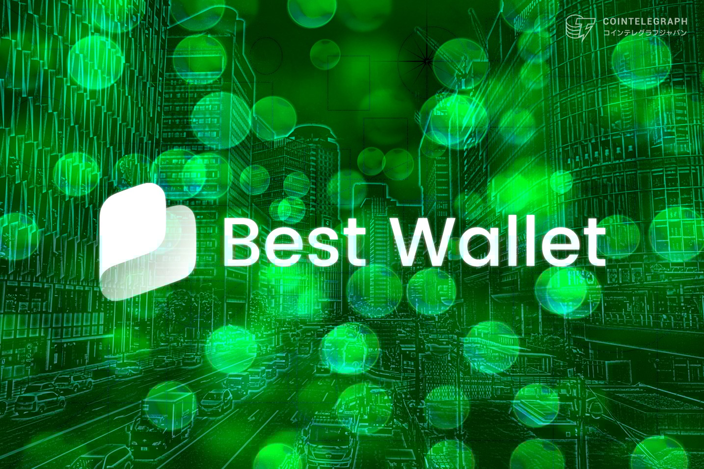 ビットコインが待望の9万ドル突破でミームコインが高騰、実用的なBest Walletの需要も拡大