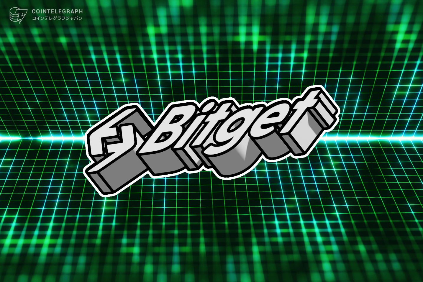 BitgetとBCGは、暗号資産取引所がWeb3の実現に重要な役割を果たすと予測 