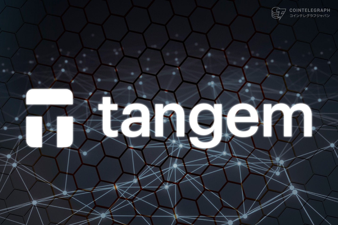 日本がTangemリングのユーザー数で世界トップ5入り
