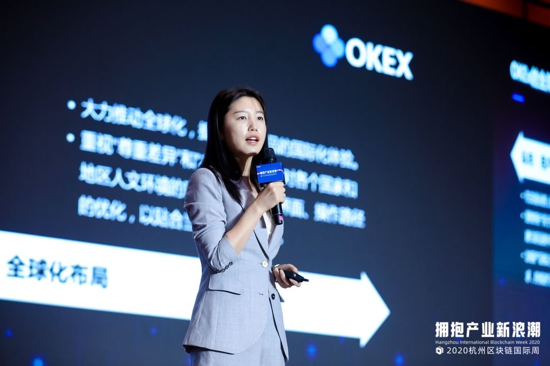杭州区块链国际周 | OKEx首席战略官徐坤：比特币减半后涨价逻辑还未验证，或等待类似DeFi的新风口