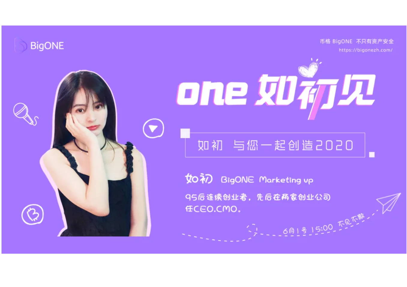 说币格“做不起来”？我不认同！