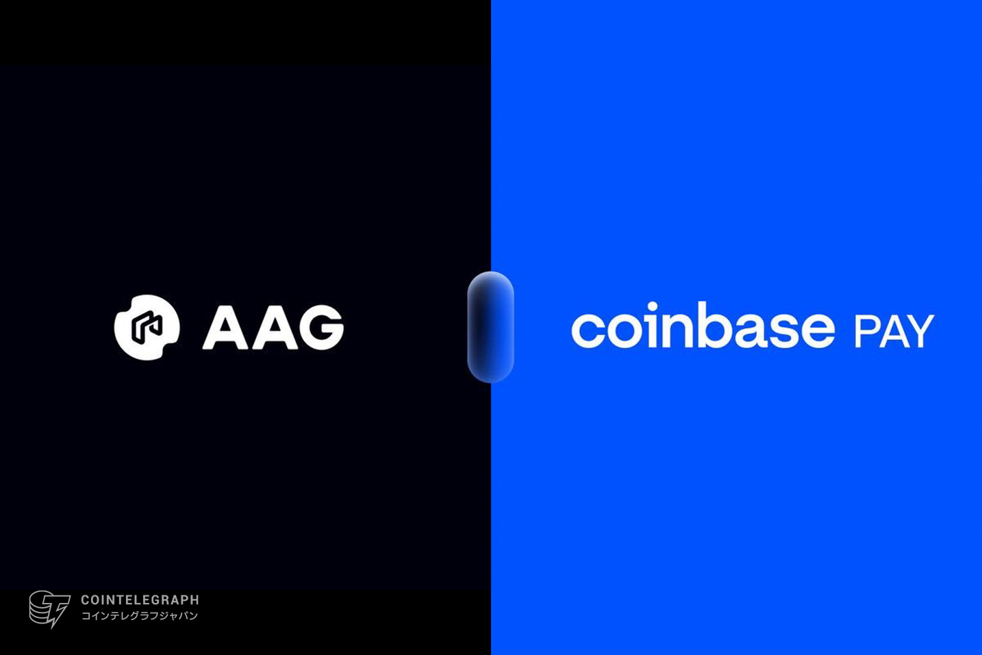AAGがCoinbase Payを採用　 MetaOne Walletの仮想通貨購入機能を強化