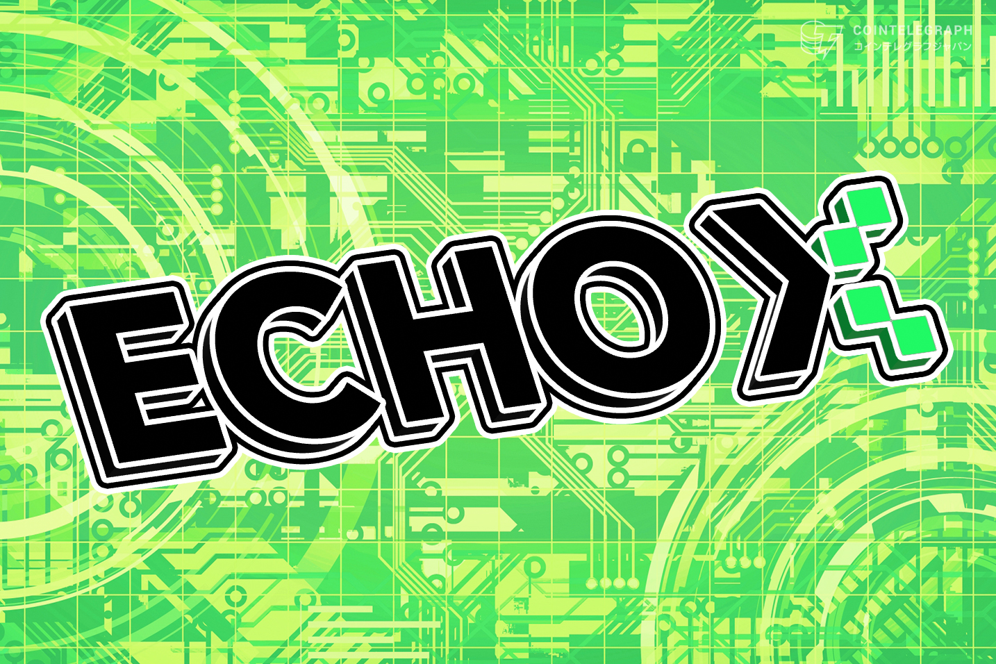 EchoXがTEAMZ Web3_AI Summitで披露する革新的なWeb 3.0データソリューション：NFT名刺を通じた新時代のビジネスネットワーキング