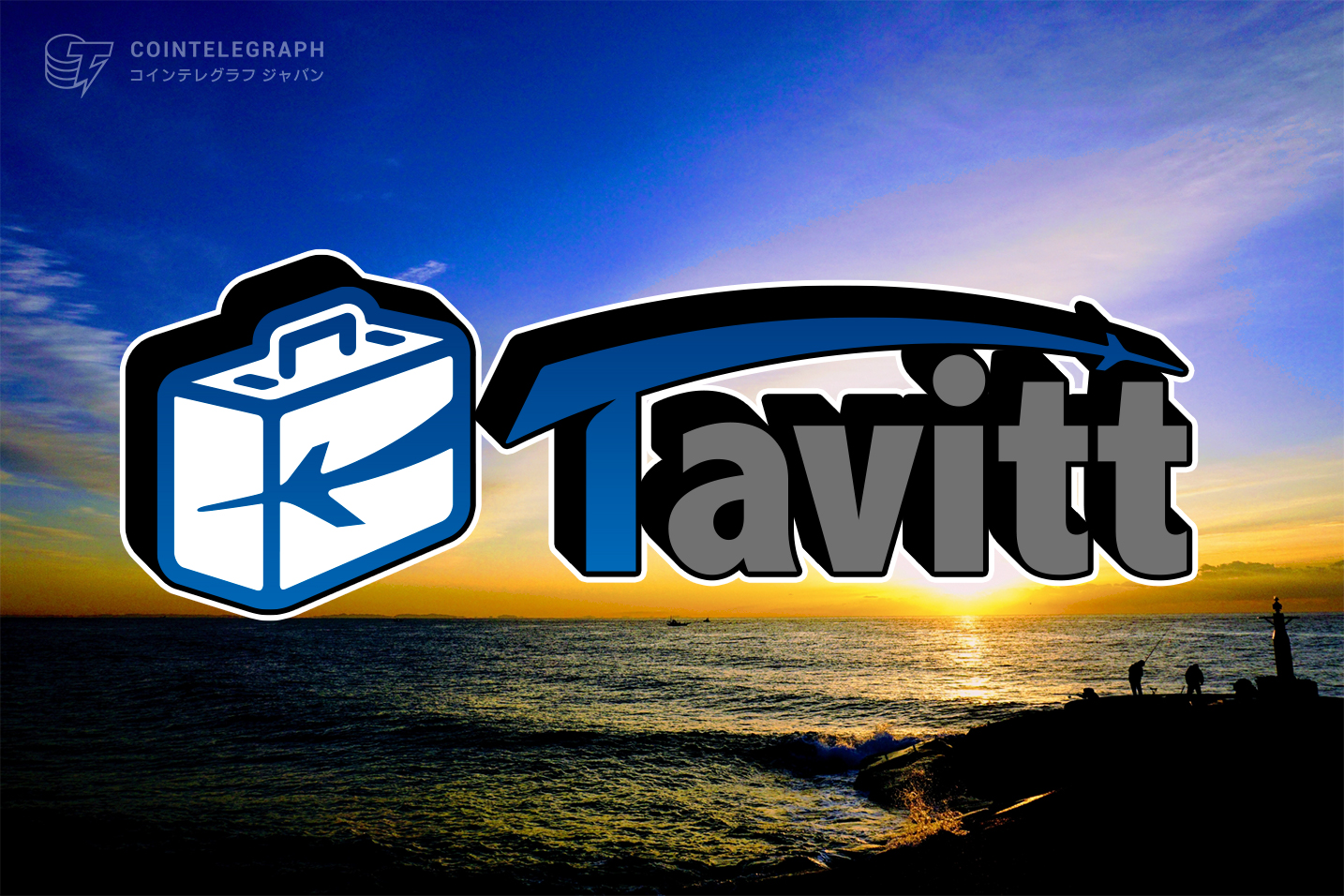 Tavitt/タビットファーミングできる分散型取引所（DEX-）Tavitt swap（タビットスワップ）をローンチ