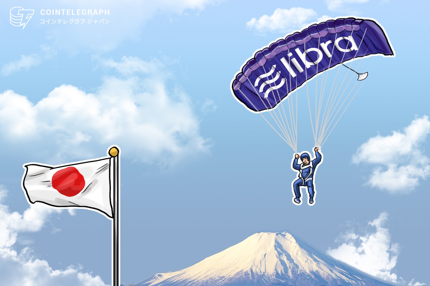 【参院選と仮想通貨】日本がリブラで世界から取り残される可能性も？ 藤巻氏が税制面での課題を指摘