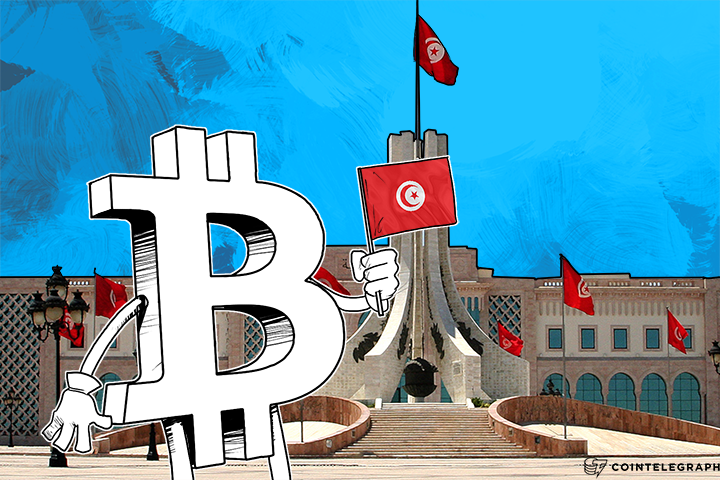 Tunisian Government Offers Bitcoin Internship Opportunity