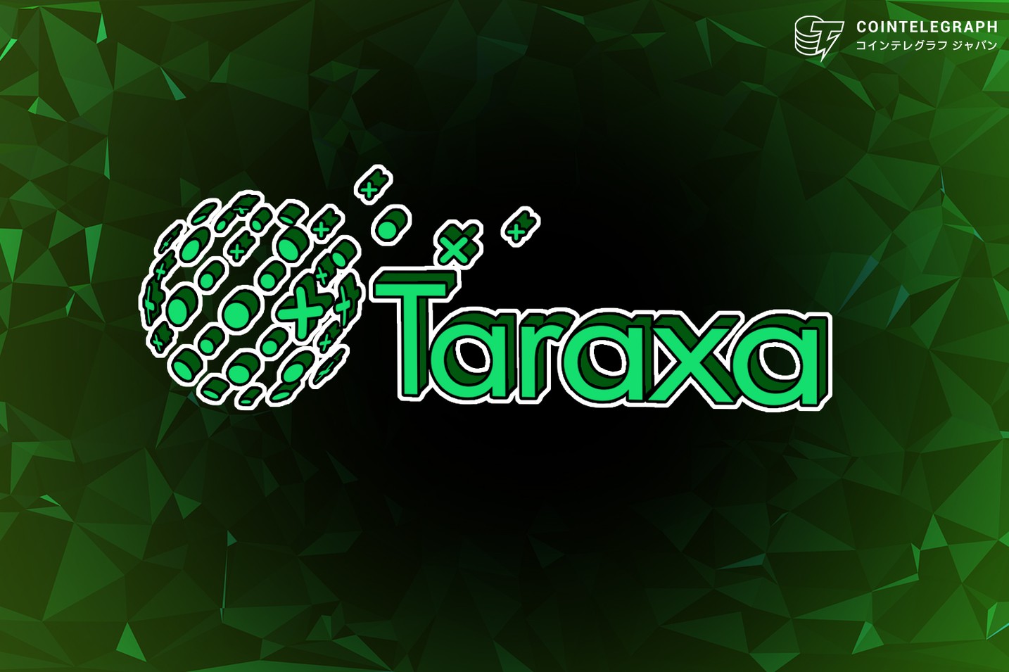 IoTデータの民主化経済圏を目指す、シリコンバレー発ブロックチェーン企業 「Taraxa（タラクサ）」が、LONGHASH Japanとパートナーシップで日本市場進出へ