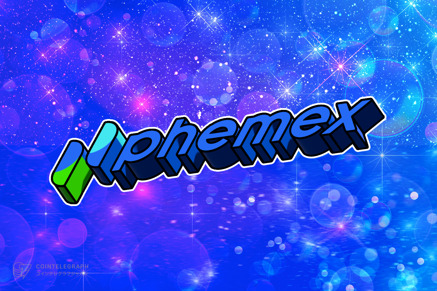 Phemexのコピートレード、一瞬でプロのような取引を実現