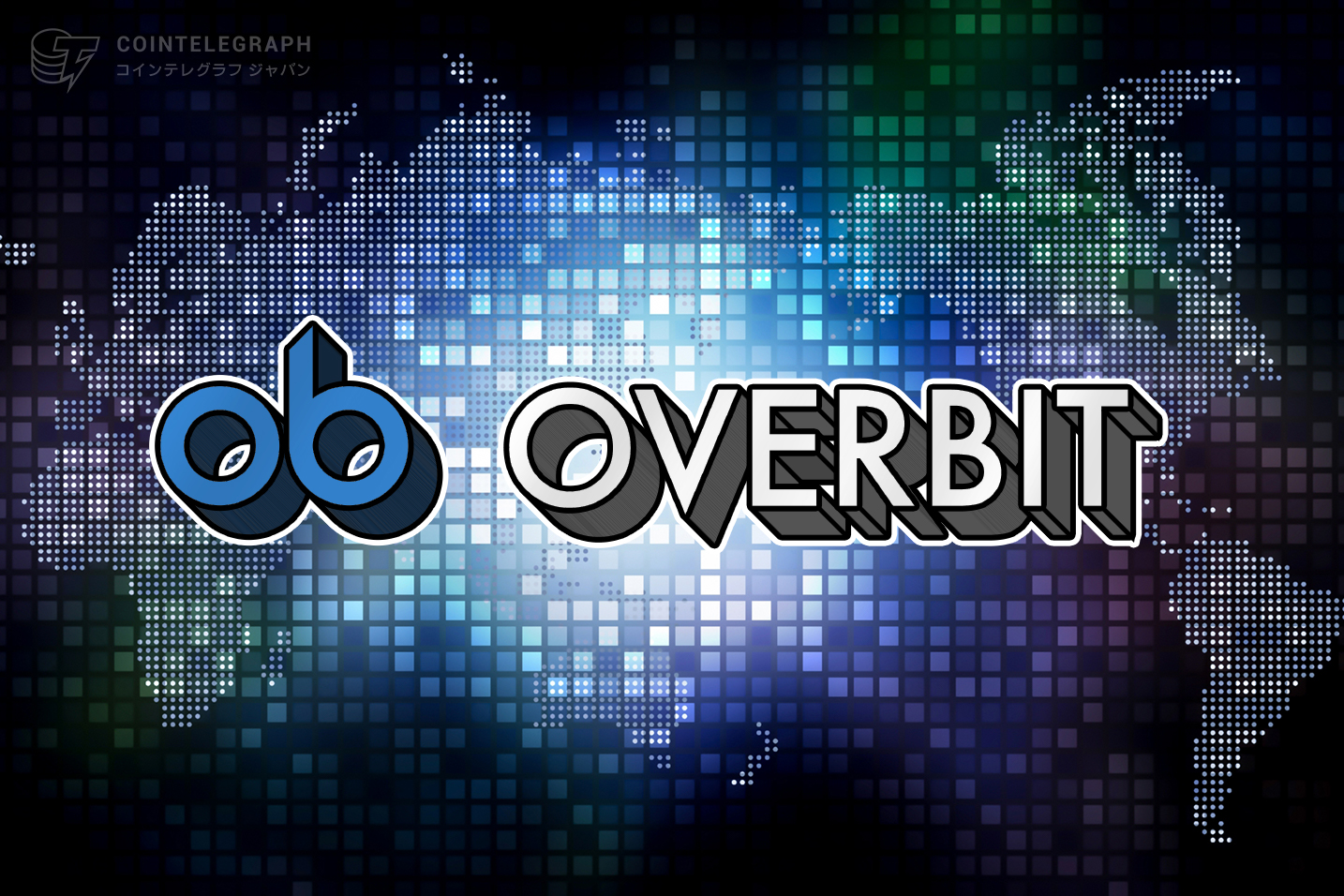 Overbitが仮想通貨及び従来市場のトレーダーを対象に、取引決定要因とパターンを調べる為のトレーダー調査を実施