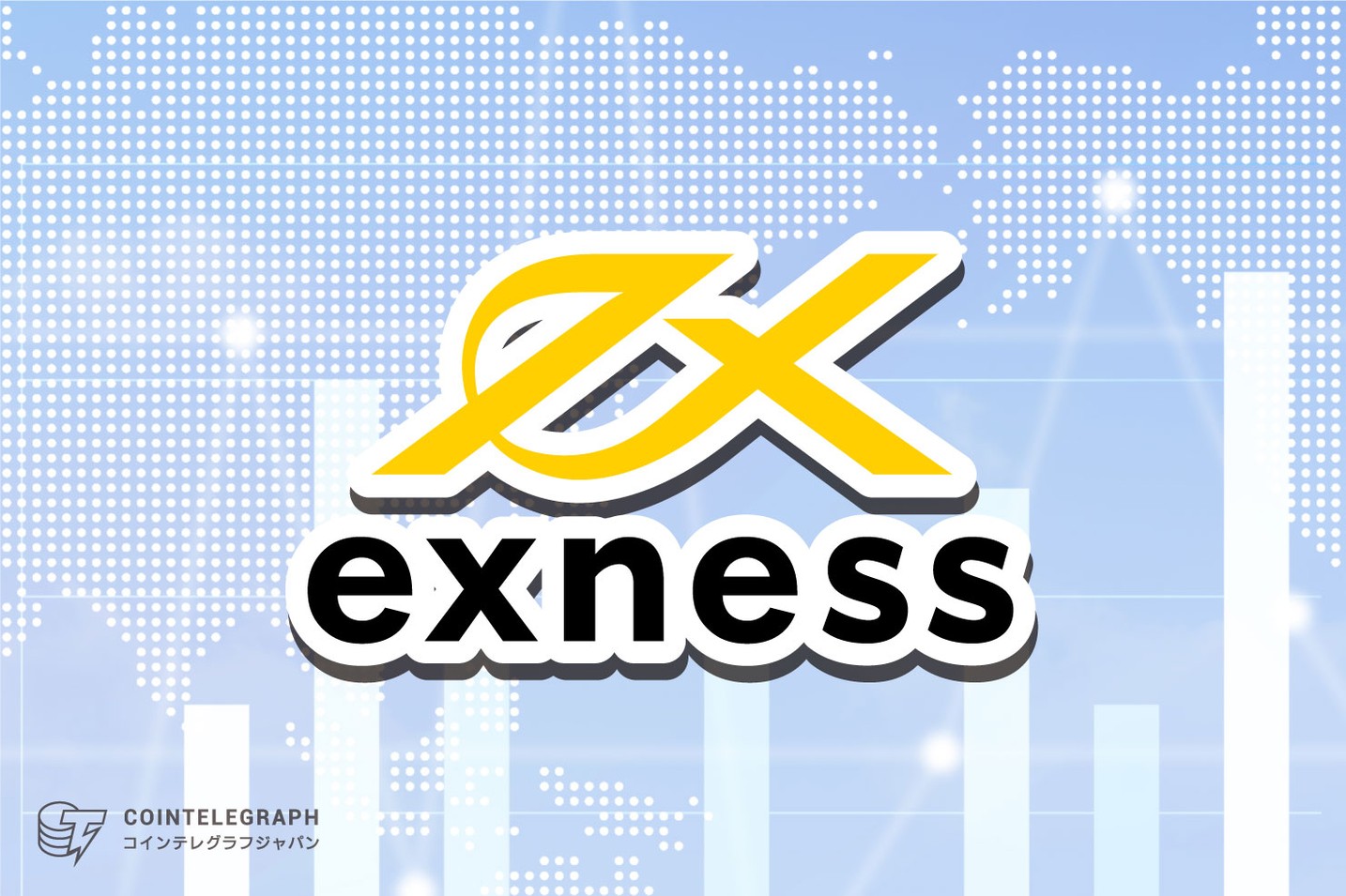 【Exness】記録破りのボラティリティで適切な取引のリスクマネージメント