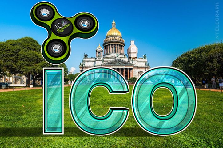 Blockchain Industry Gets Big Boost at ICO Hypethon in St. Petersburg, Russia